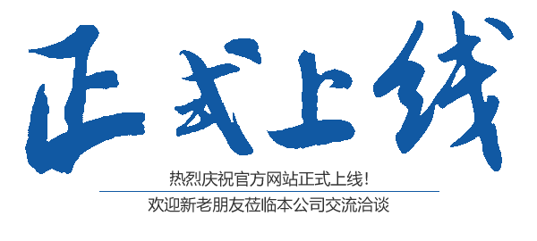 湖南小山建設(shè)有限公司,津市承接水利水電工程,承接河湖疏浚工程,機(jī)械設(shè)備租賃,建材銷(xiāo)售 湖南小山建設(shè)有限公司,津市承接水利水電工程,承接河湖疏浚工程,機(jī)械設(shè)備租賃,建材銷(xiāo)售