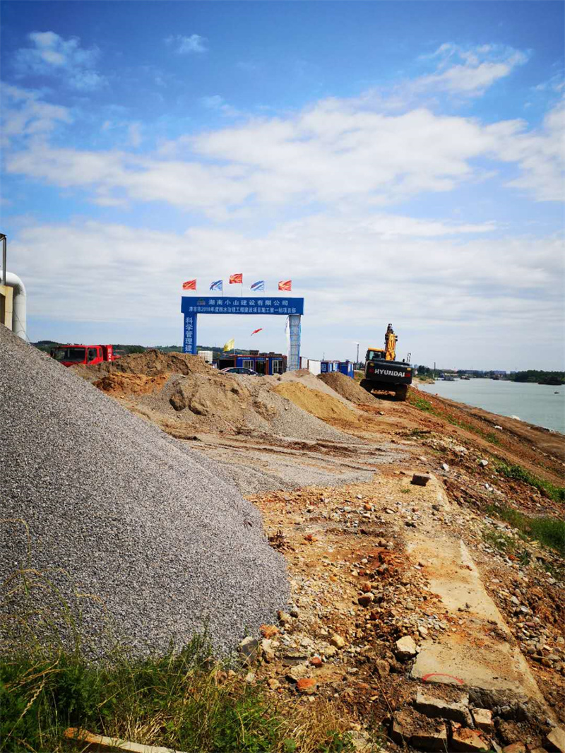 湖南小山建設(shè)有限公司,承接水利水電工程,承接河湖疏浚工程,機(jī)械設(shè)備租賃,建材銷售,小山建設(shè)